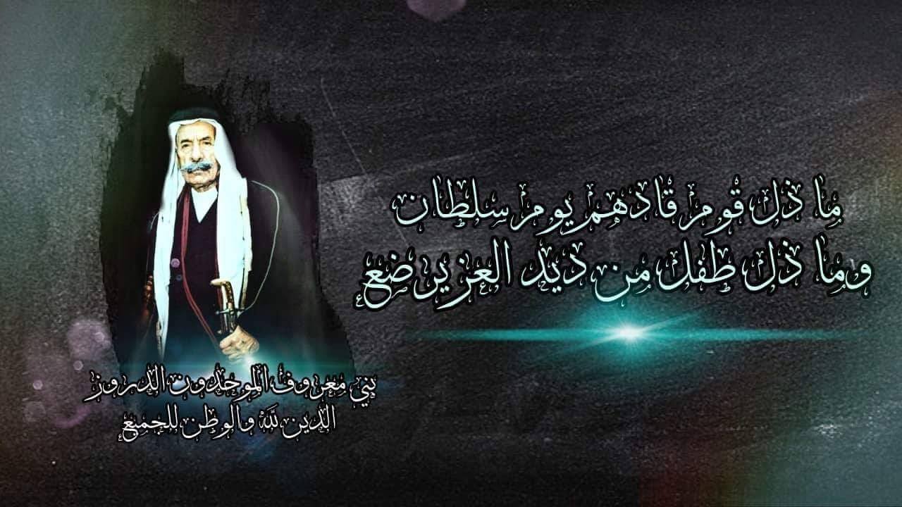 الدين لله ... والوطن للجميع