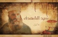 رسالة الى ابي الشهيد ... وشهداء الشحار الغربي.