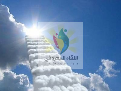 وقف دروز المتين .. نشاط دائم