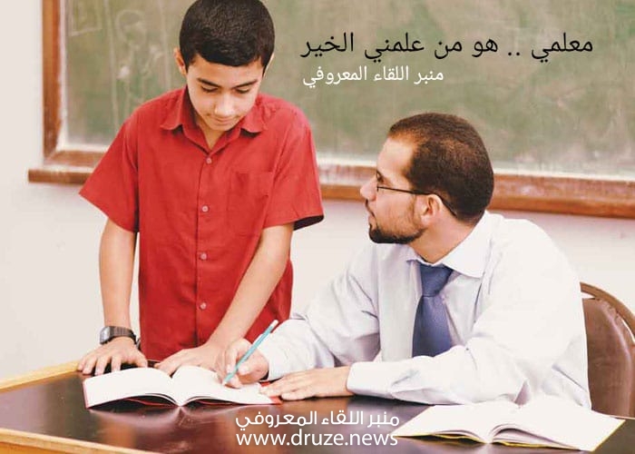 الأستاذ الجامعي الذي قبّل يدَ تلميذه... !!