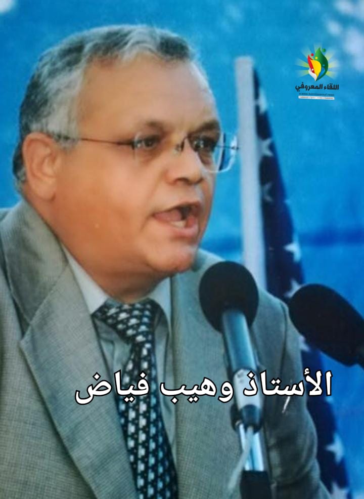 شكرا وصل القطار إلى جهنم .. ٨ و ١٤ آذار